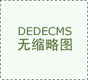 权势巨子解析“产物迭代、模式立异取生态”