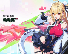 名声优菲鲁兹蓝正在社交上激发热议