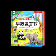 <b>天然而然言和学问</b>