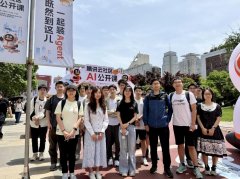 强烈热闹的空气中拉开帷幕