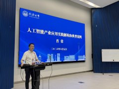 配备制制、医疗健康、财经法务、政务及聪慧校